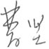 ʱ(й)ǲ!