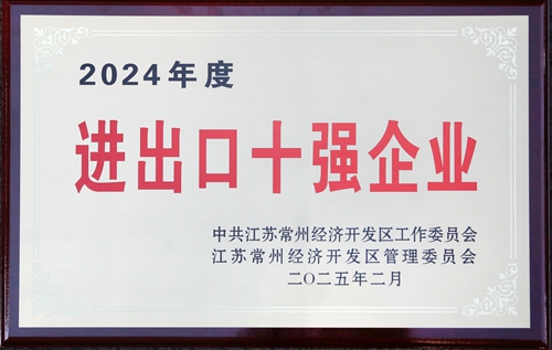 2024֧ʮǿҵ_.jpg